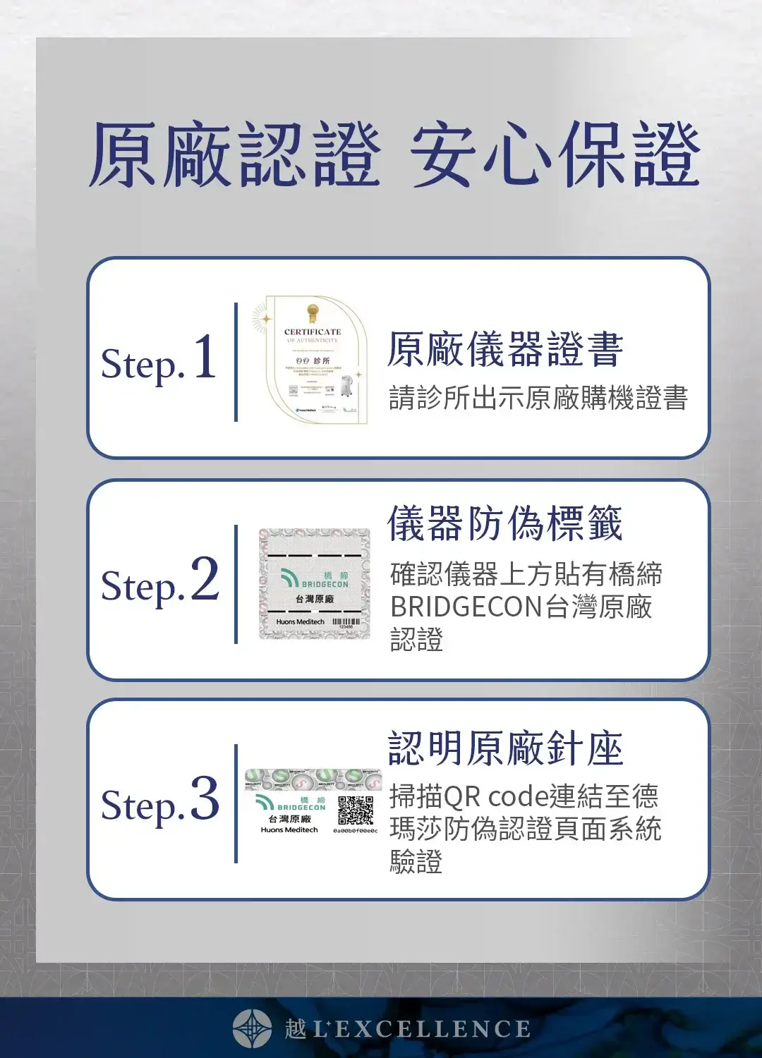 DermaShine 德瑪莎肌膚之光 水光針 水光槍 水光針效果 保濕 緊緻 越診所 Mb06